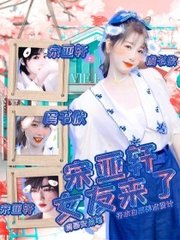 草民午夜理论剧场未删减